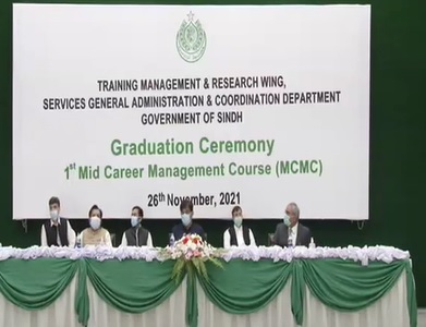 1stMCMC-GraduationCermony